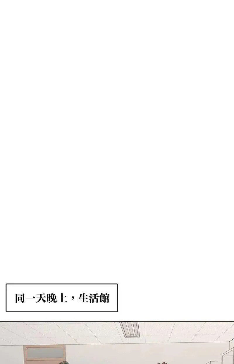 第193话 第21页