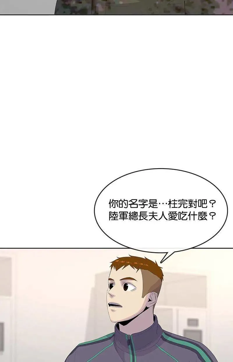 第193话 第32页