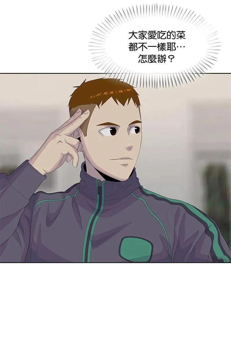 第193话 第35页