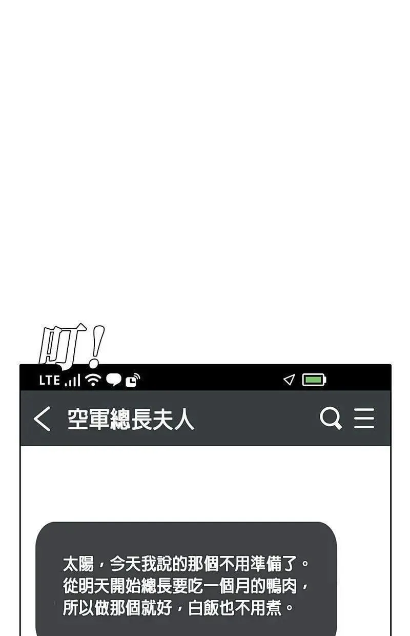 第193话 第36页