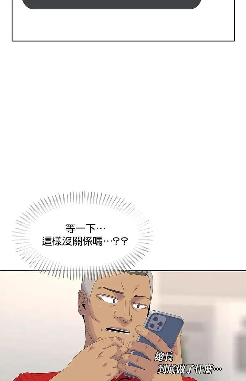 第193话 第37页