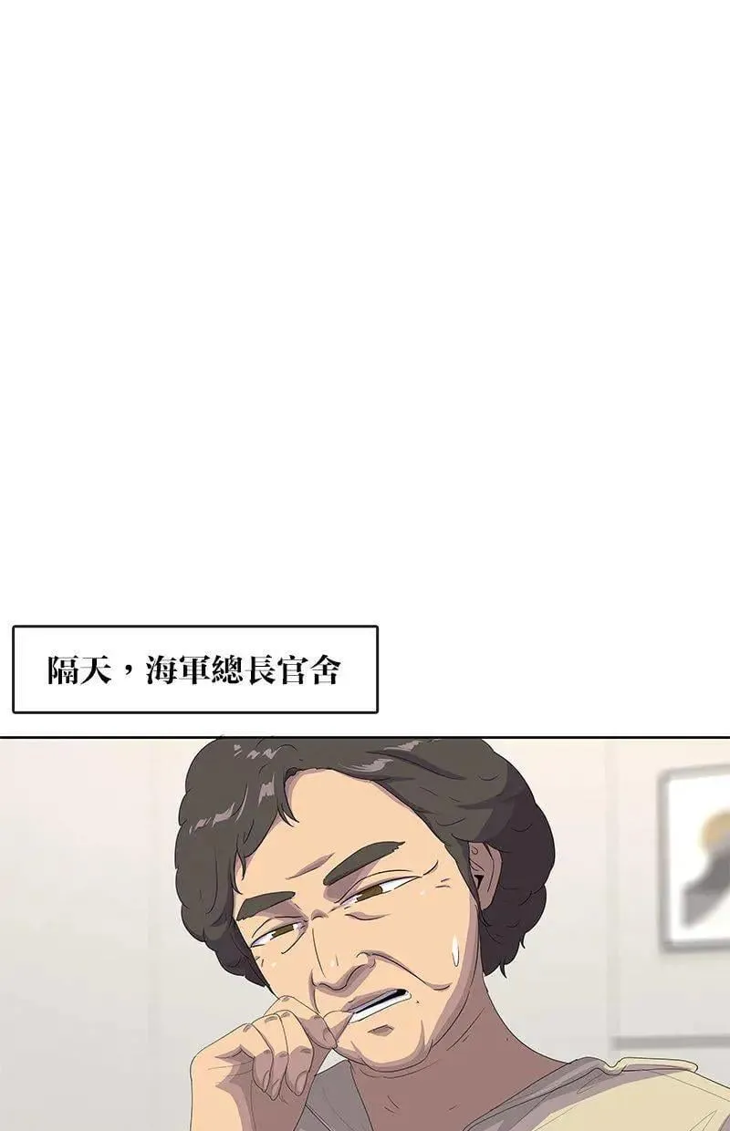 第193话 第39页