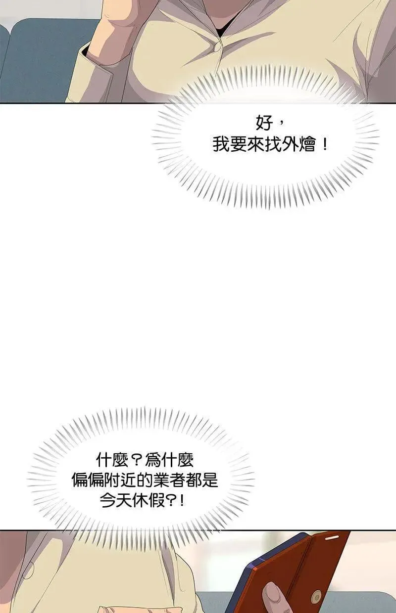 第193话 第40页