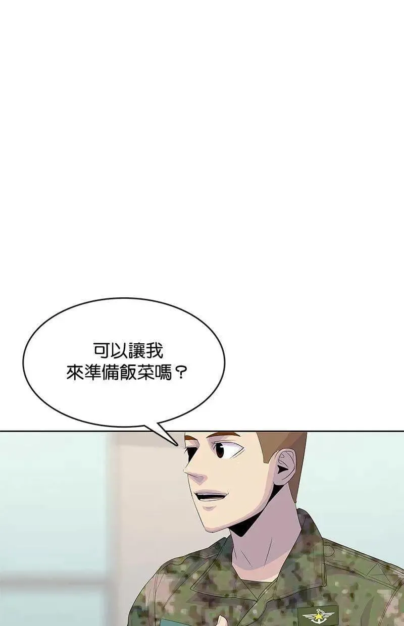第193话 第45页