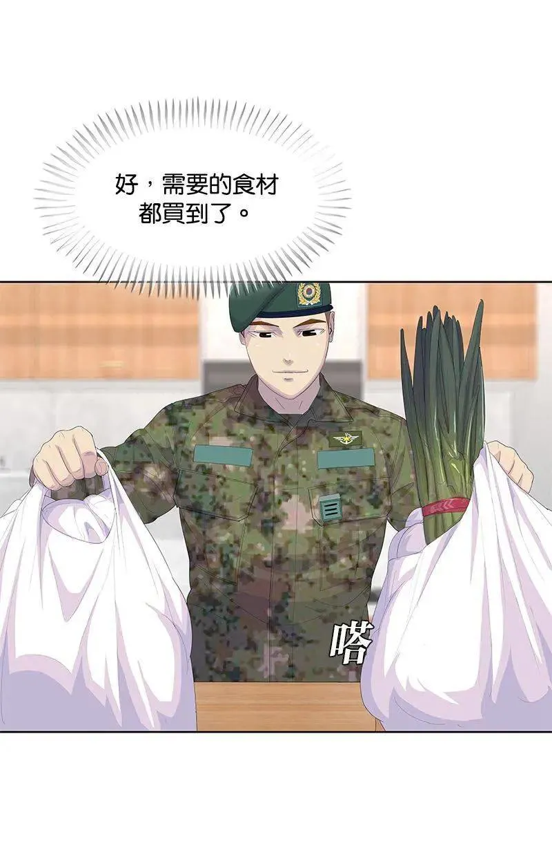 第193话 第51页
