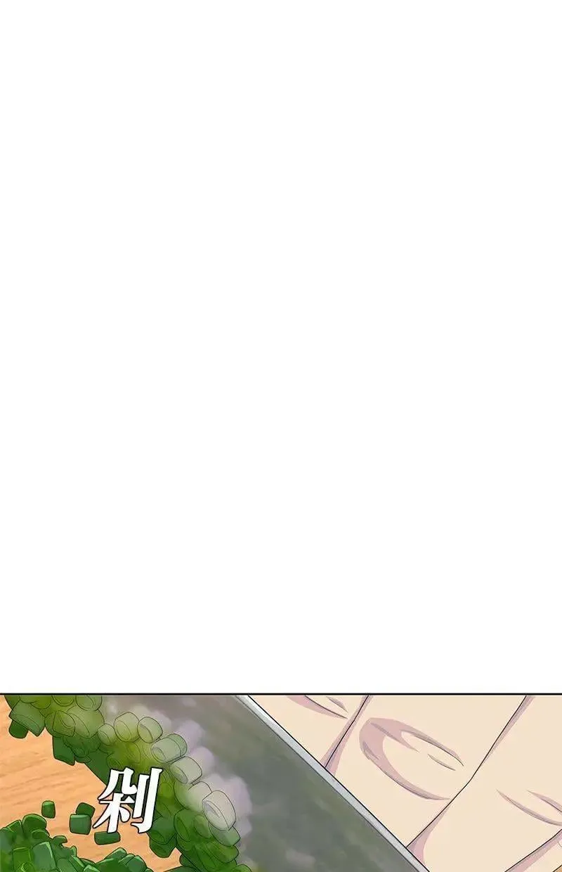 第193话 第52页