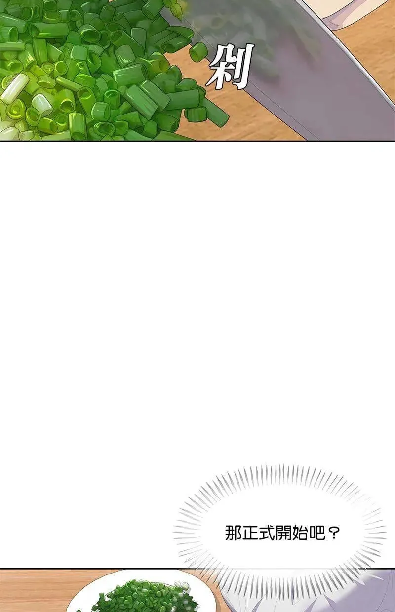 第193话 第53页