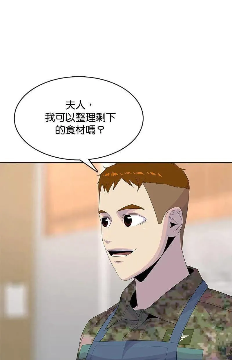 第193话 第65页