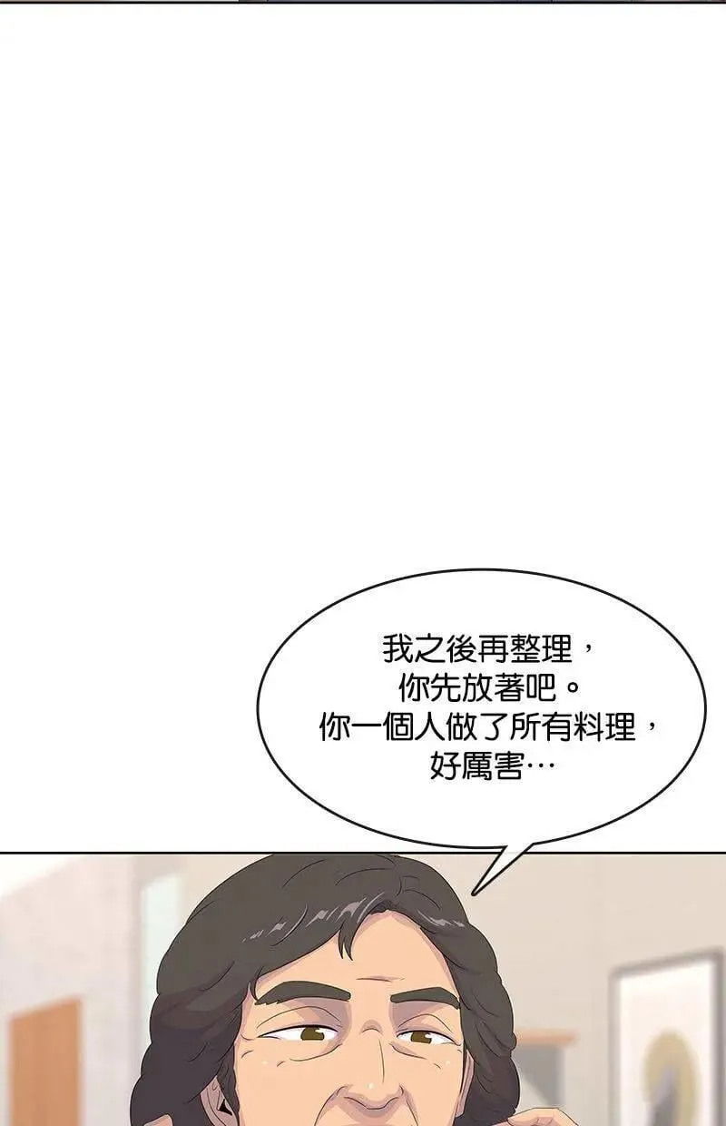 第193话 第66页