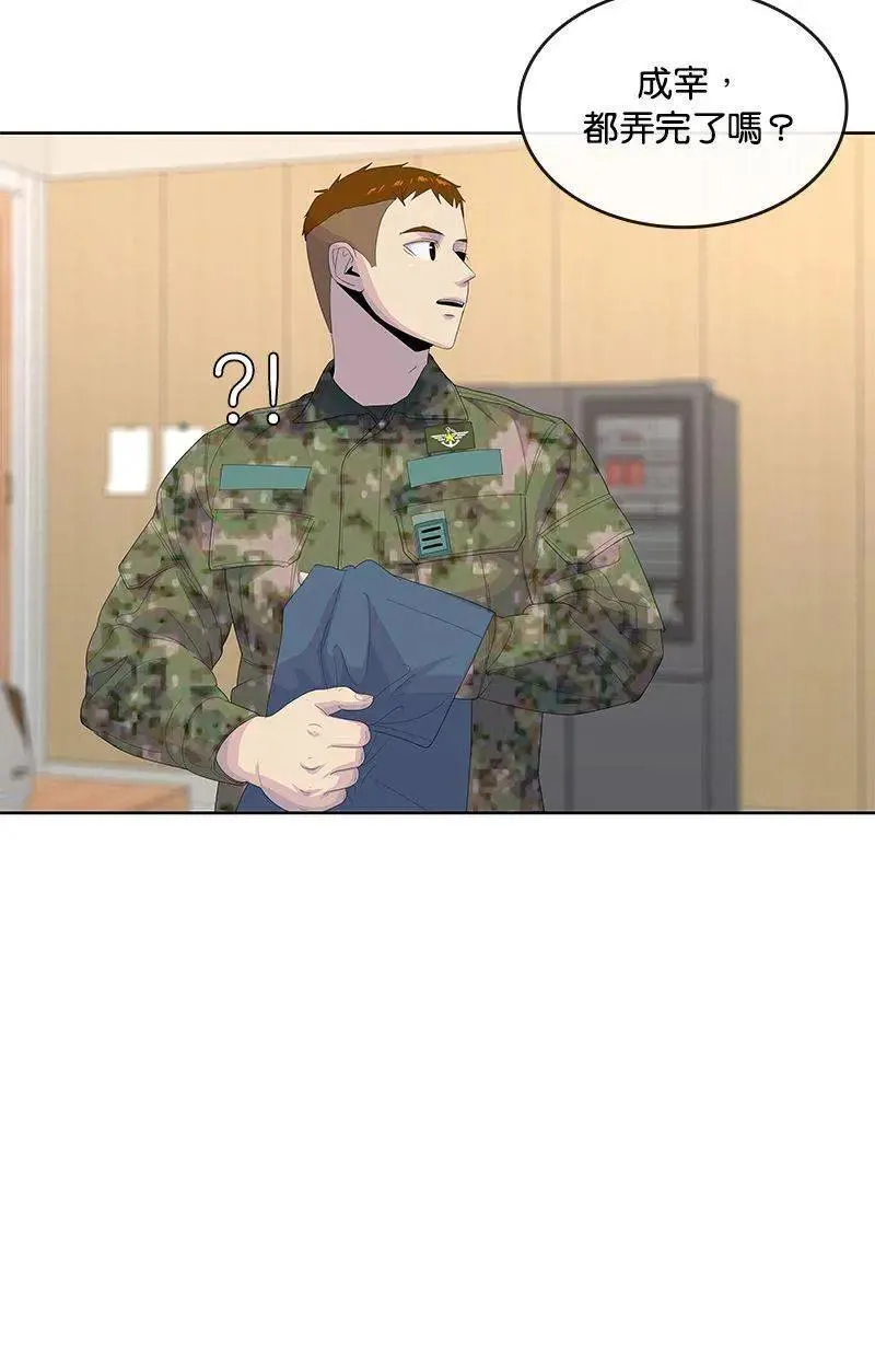 第193话 第72页