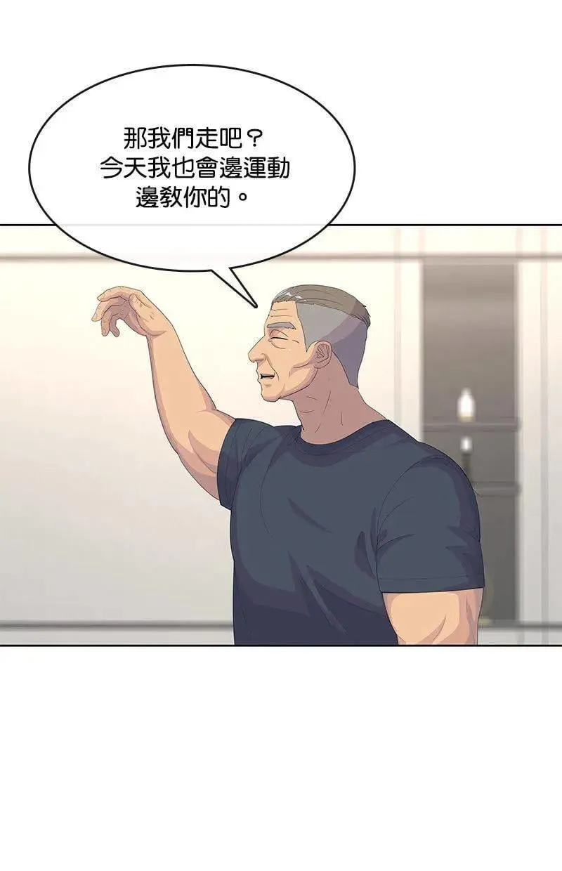 第193话 第73页