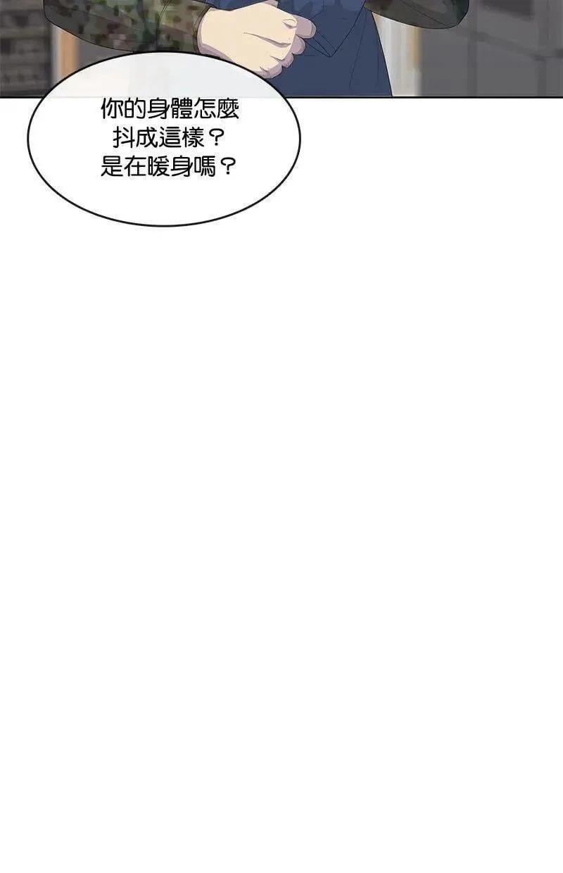 第193话 第76页