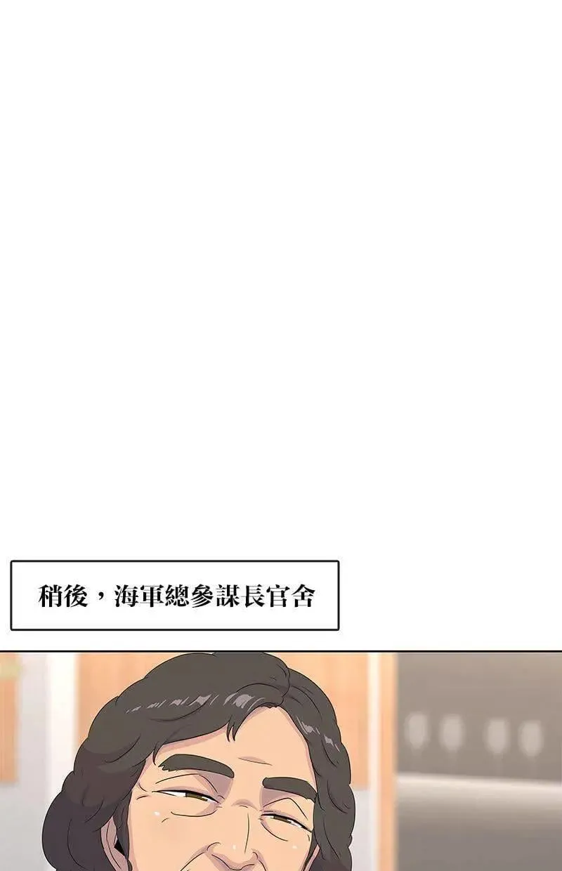 第193话 第78页