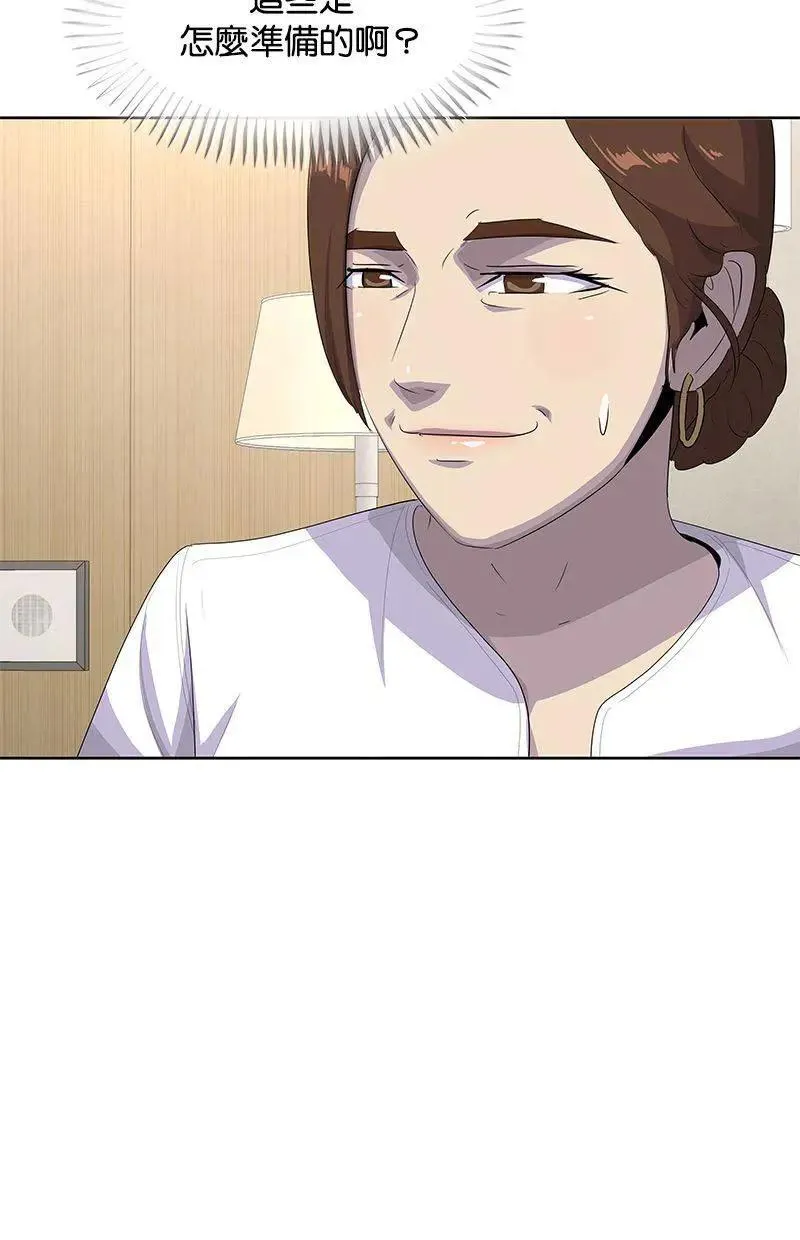 第193话 第80页