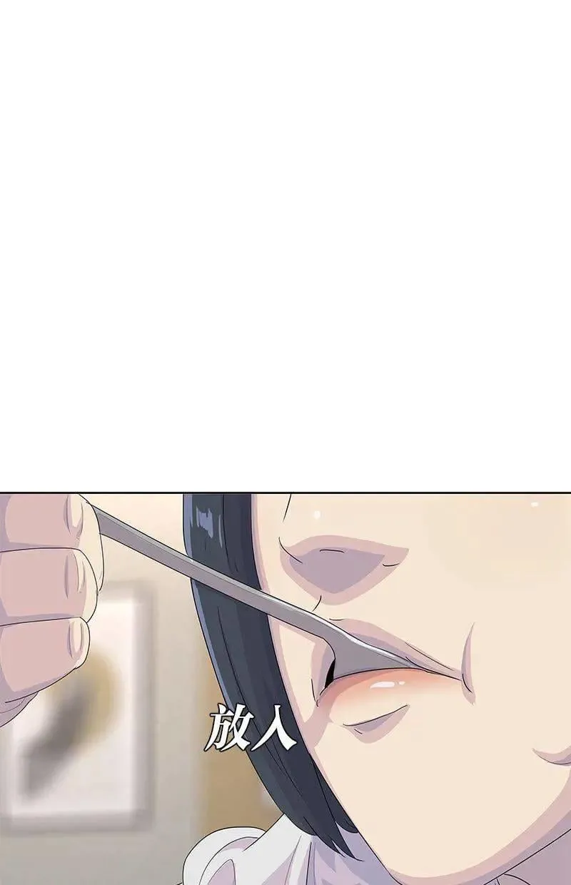 第193话 第82页