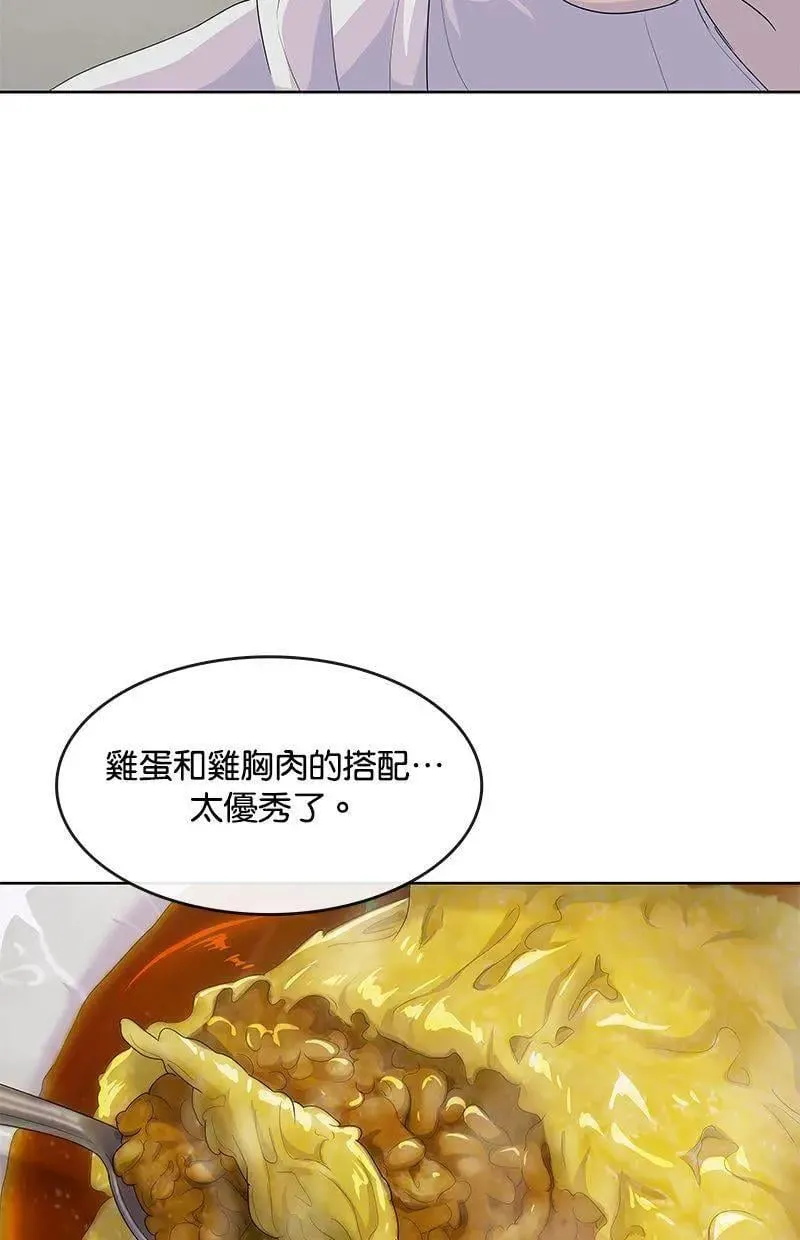 第193话 第83页