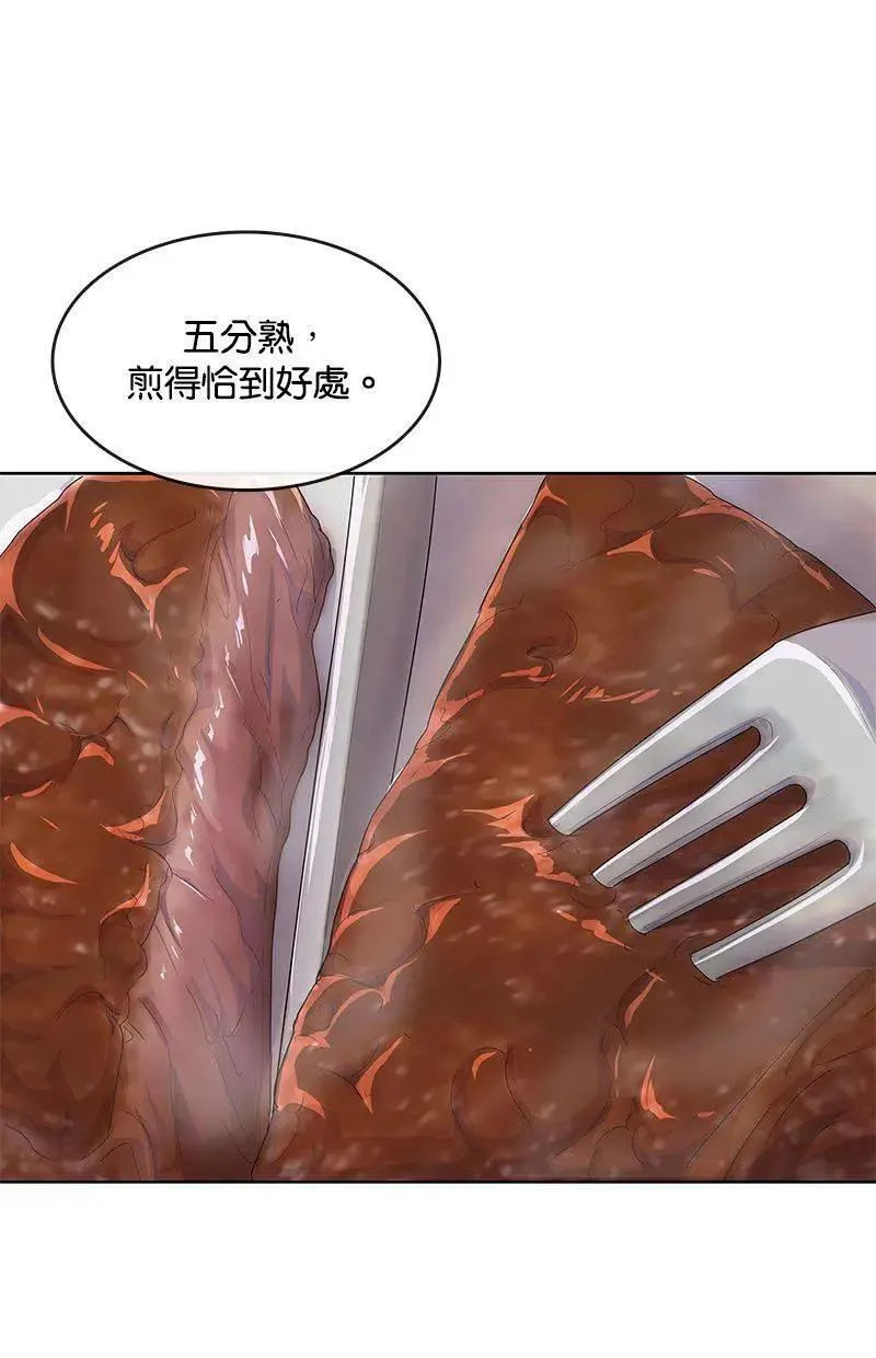 第193话 第88页