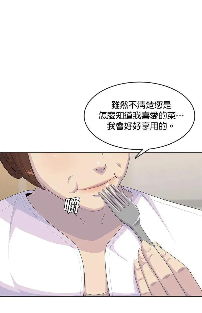 第193话 第89页