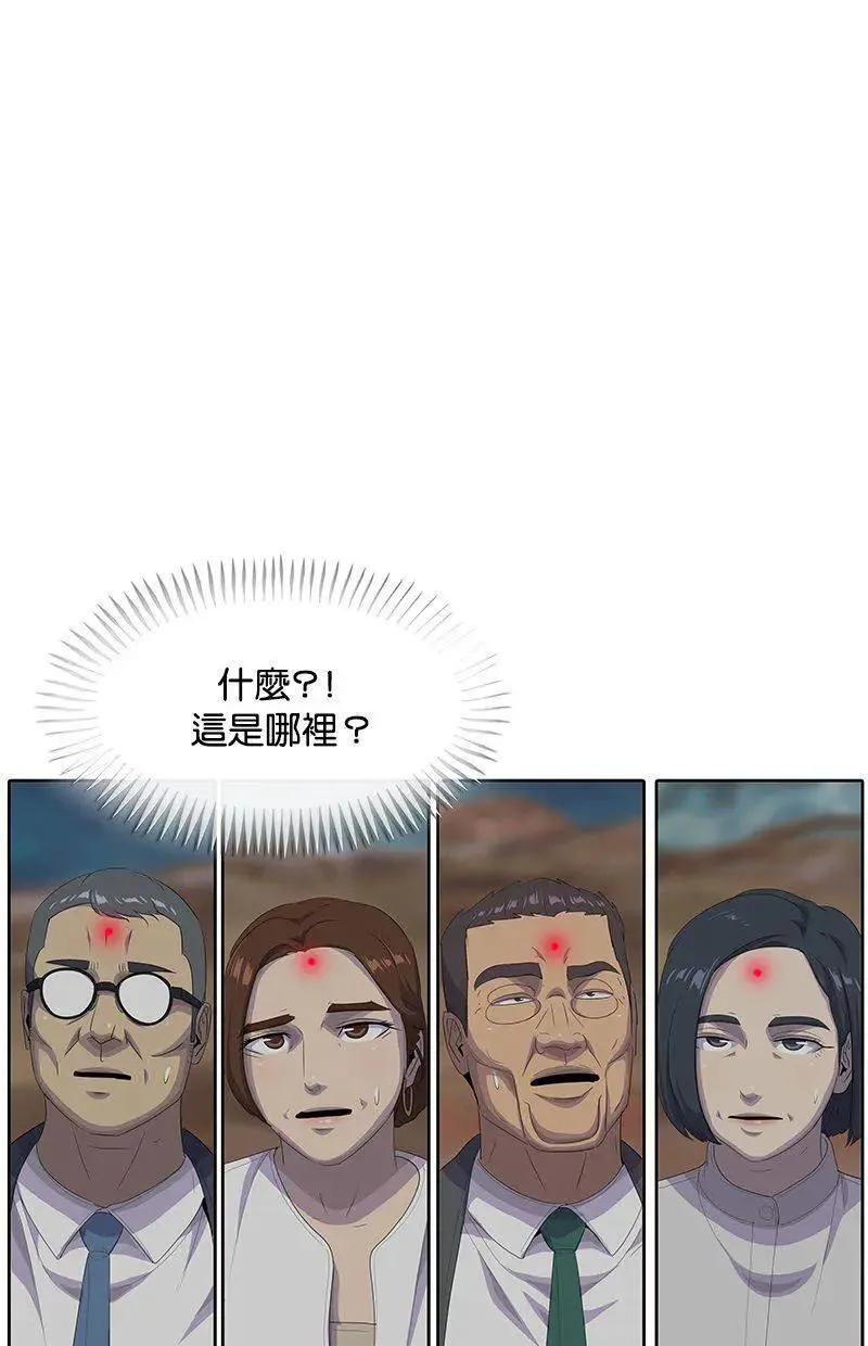 第193话 第91页