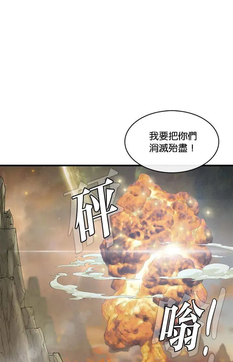 第193话 第94页