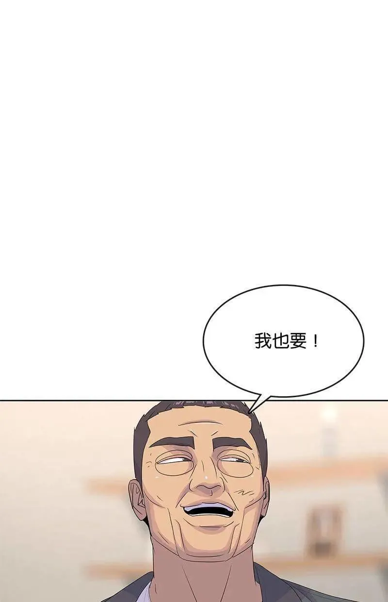 第193话 第101页
