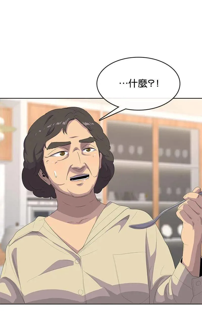 第193话 第104页