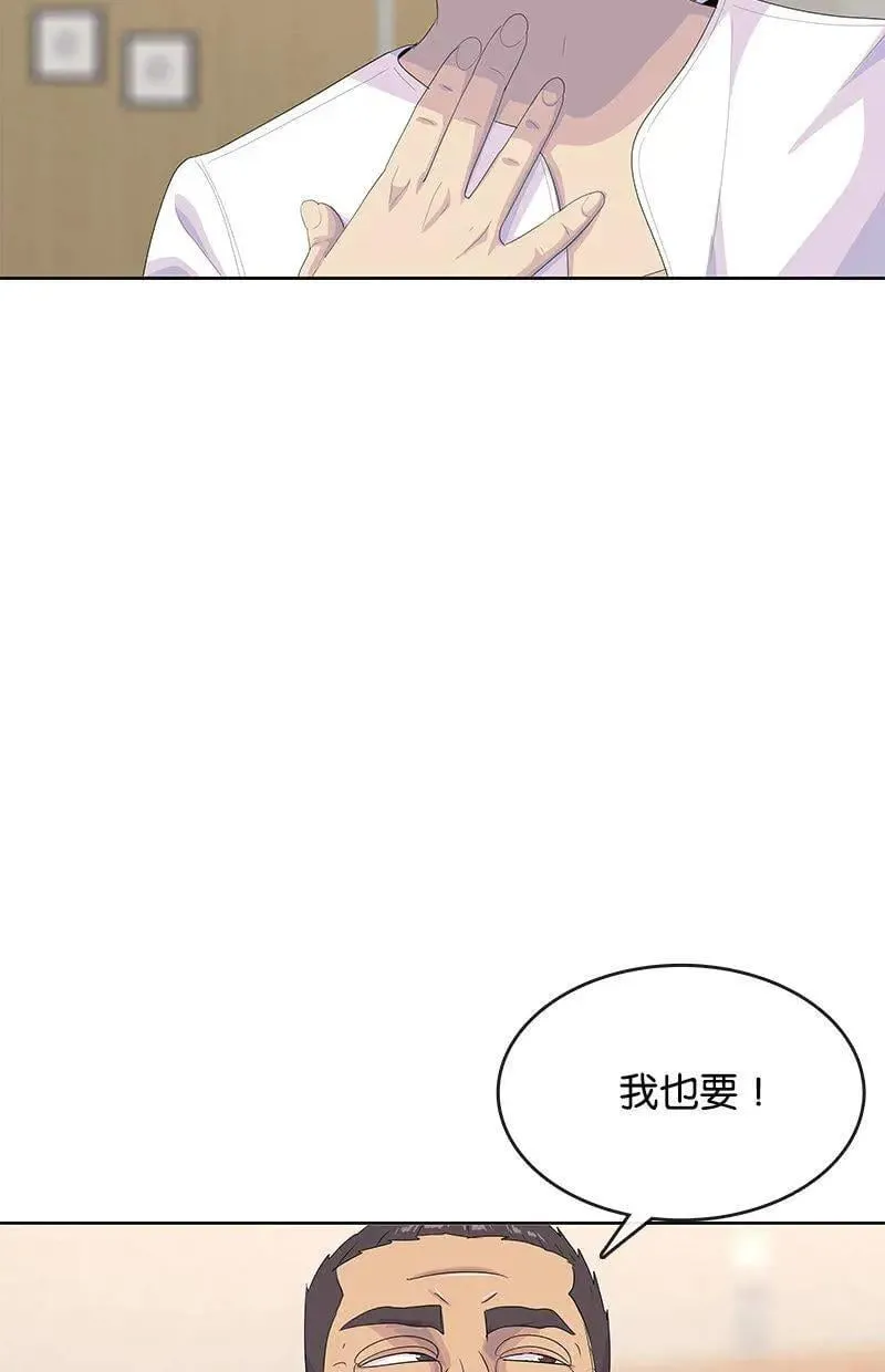 第193话 第107页