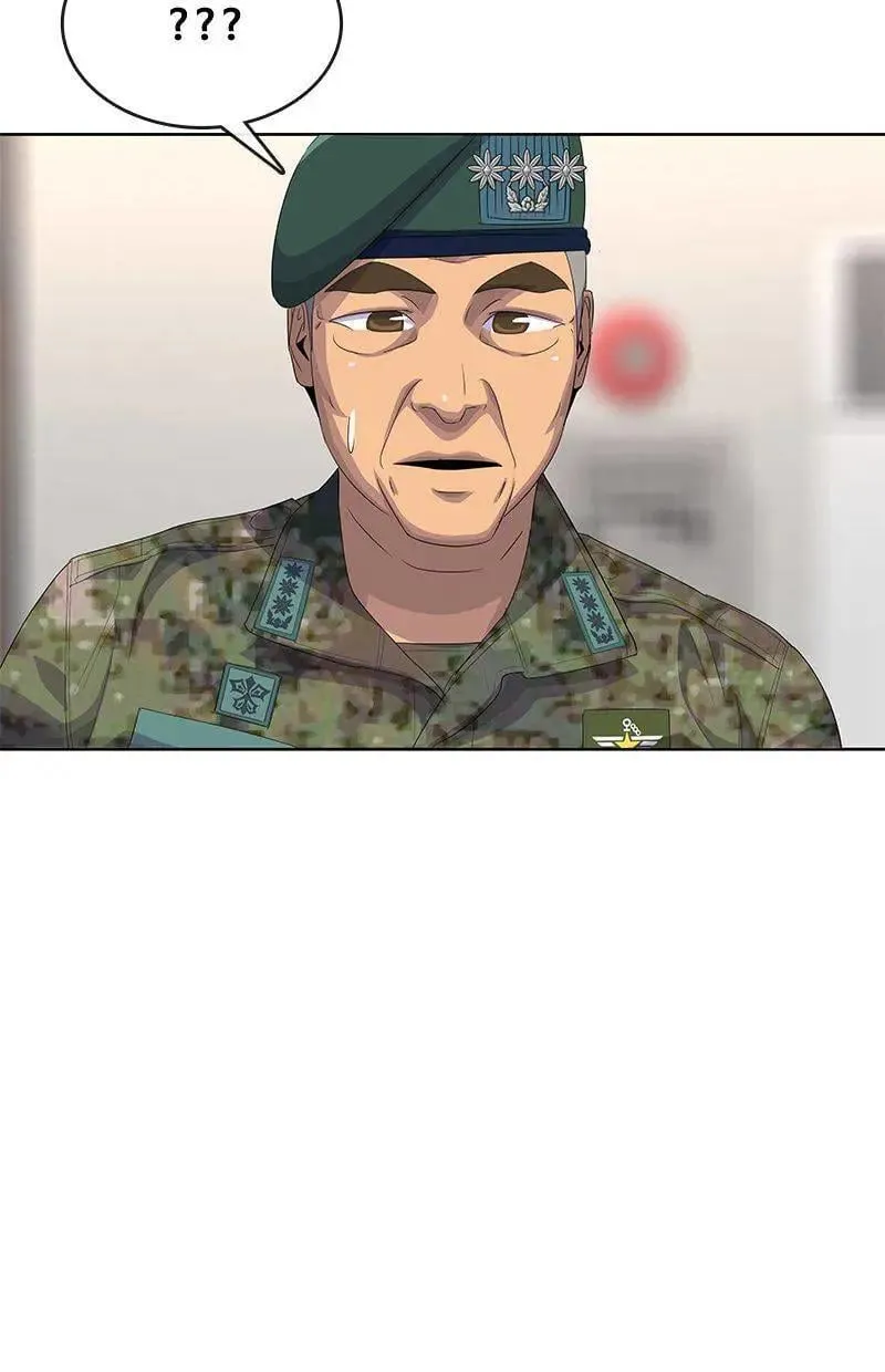 第195话 第7页