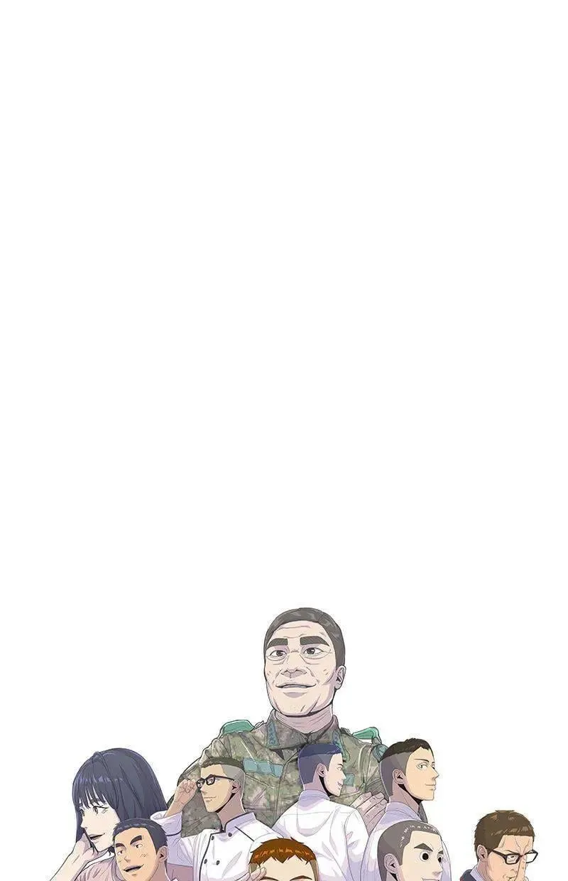 第195话 第9页