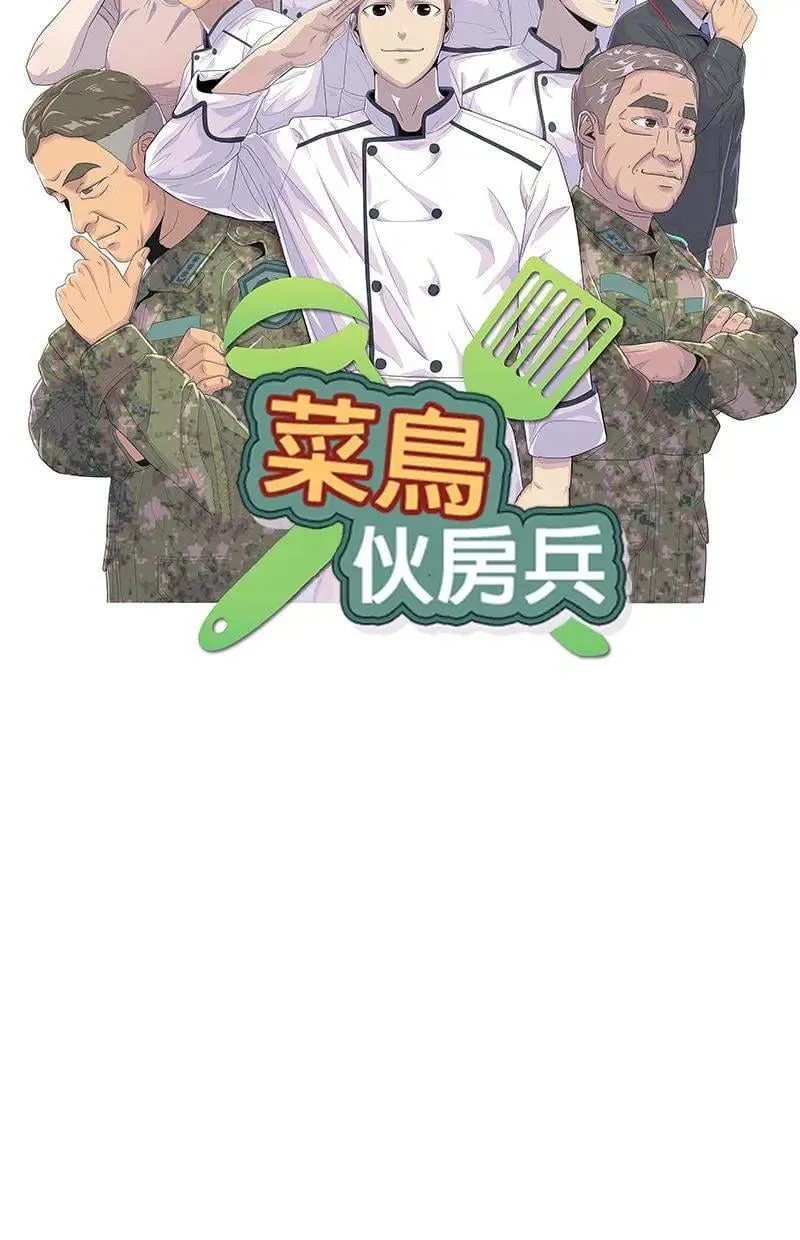 第195话 第10页