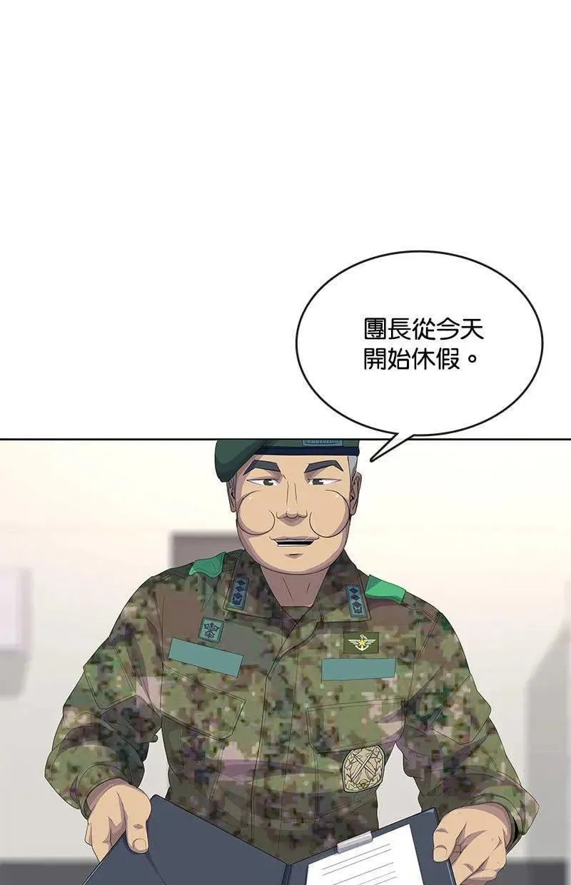 第195话 第16页