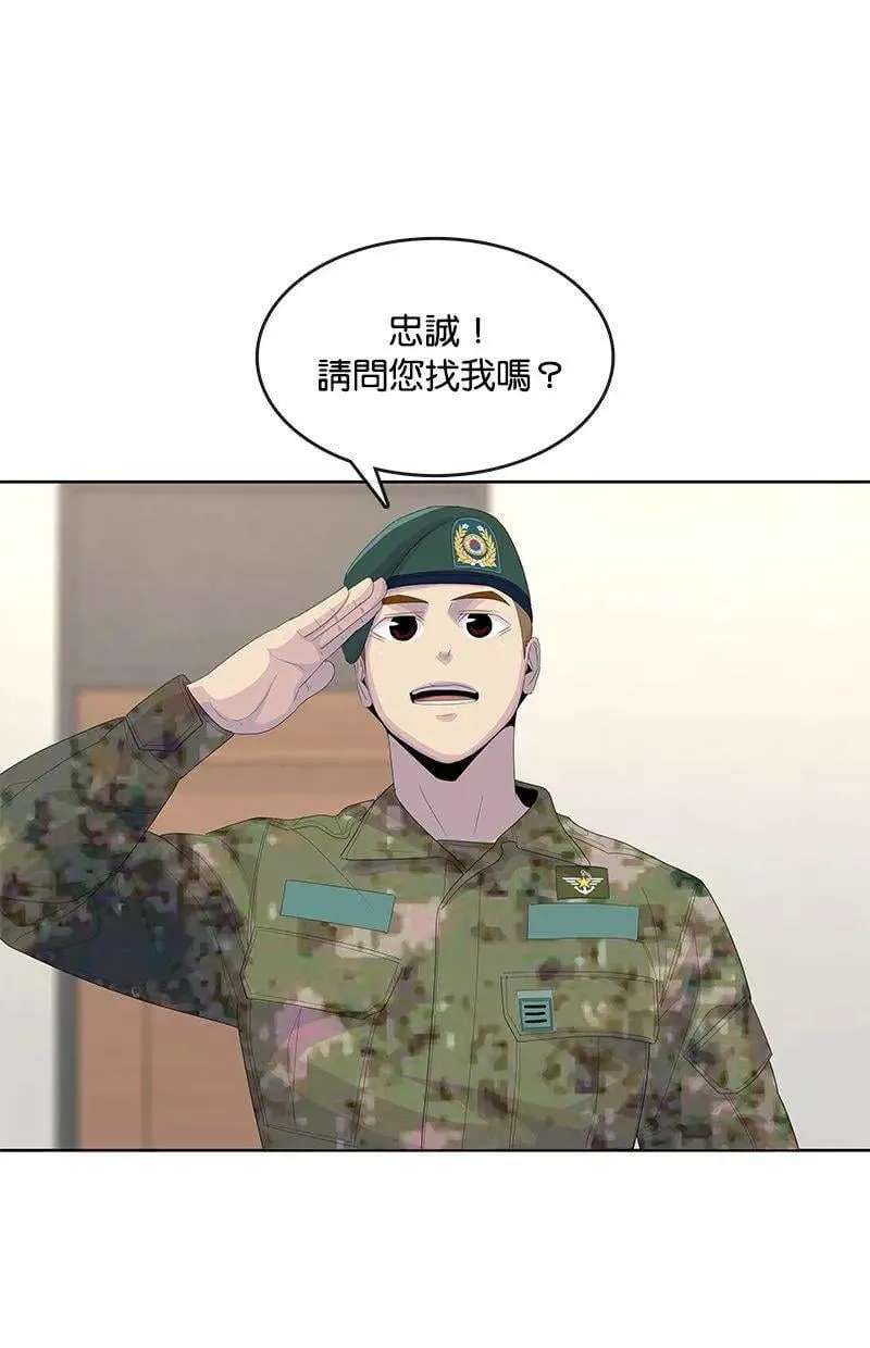 第195话 第35页