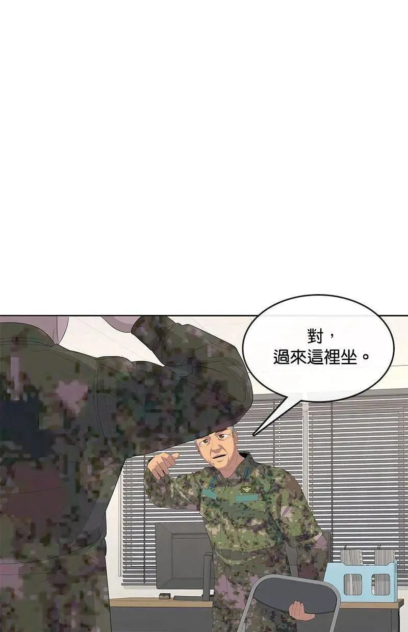 第195话 第36页