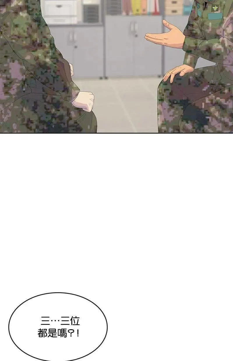 第195话 第38页