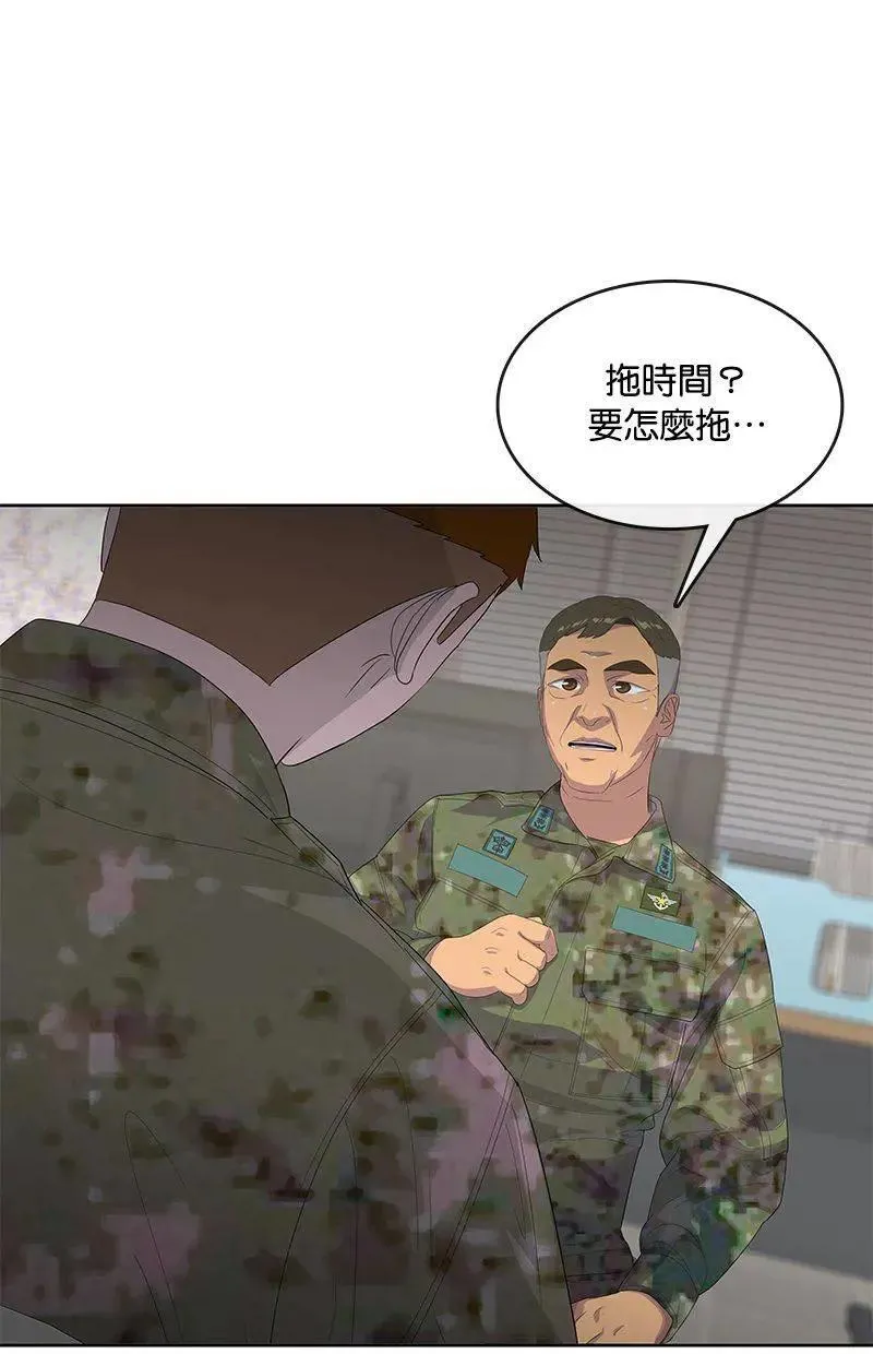 第195话 第42页