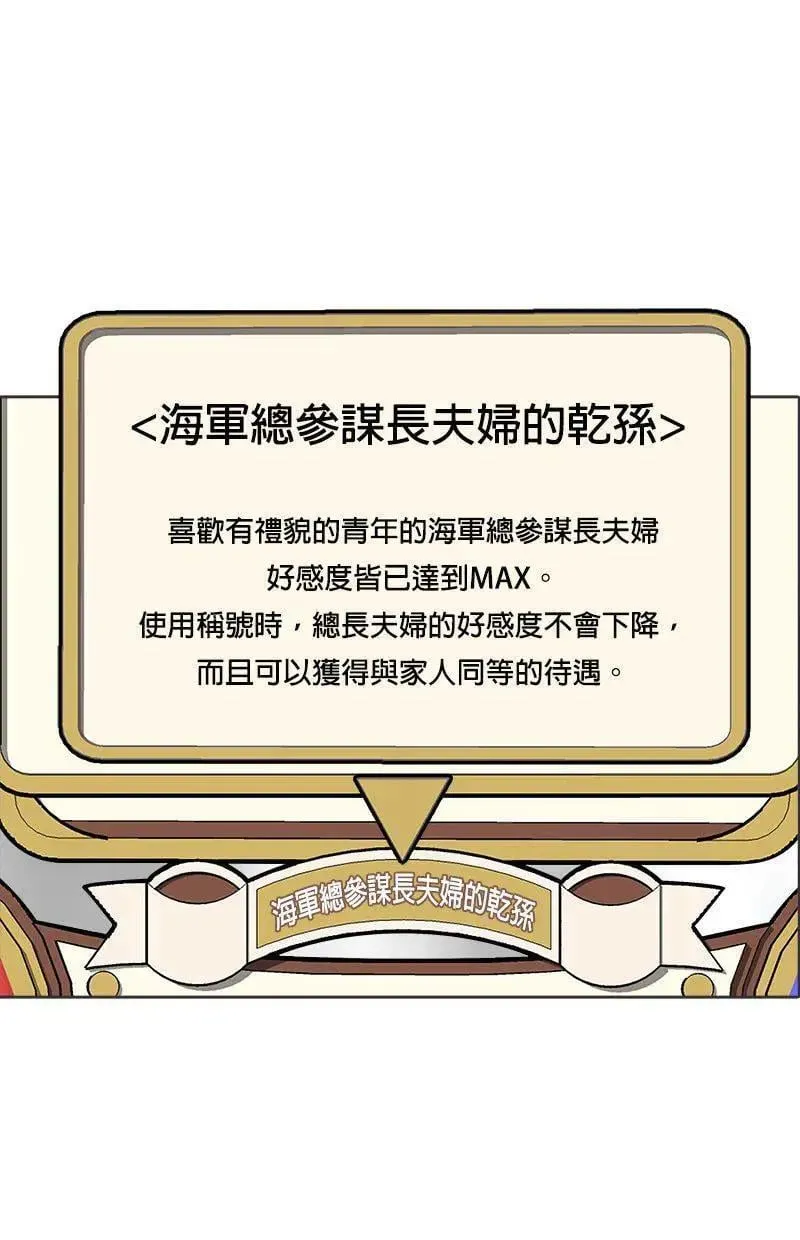 第195话 第46页