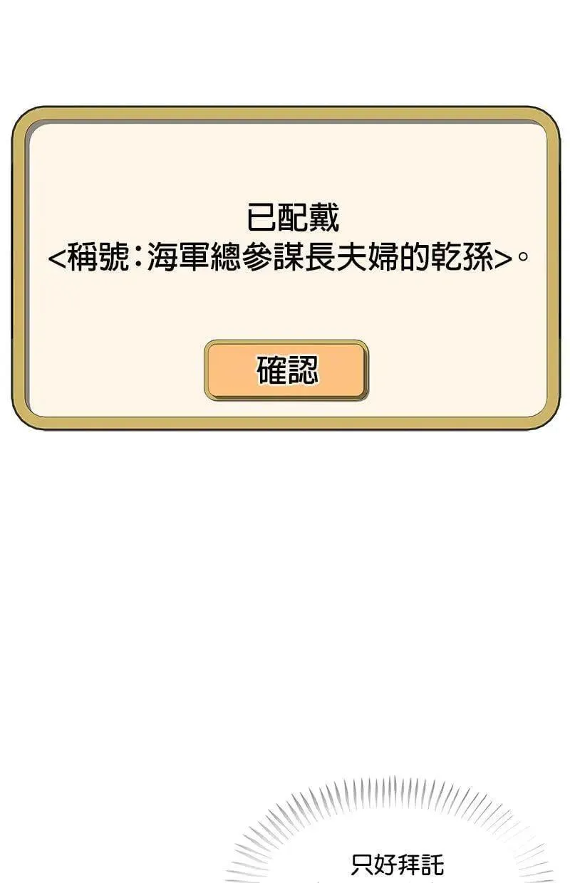 第195话 第47页