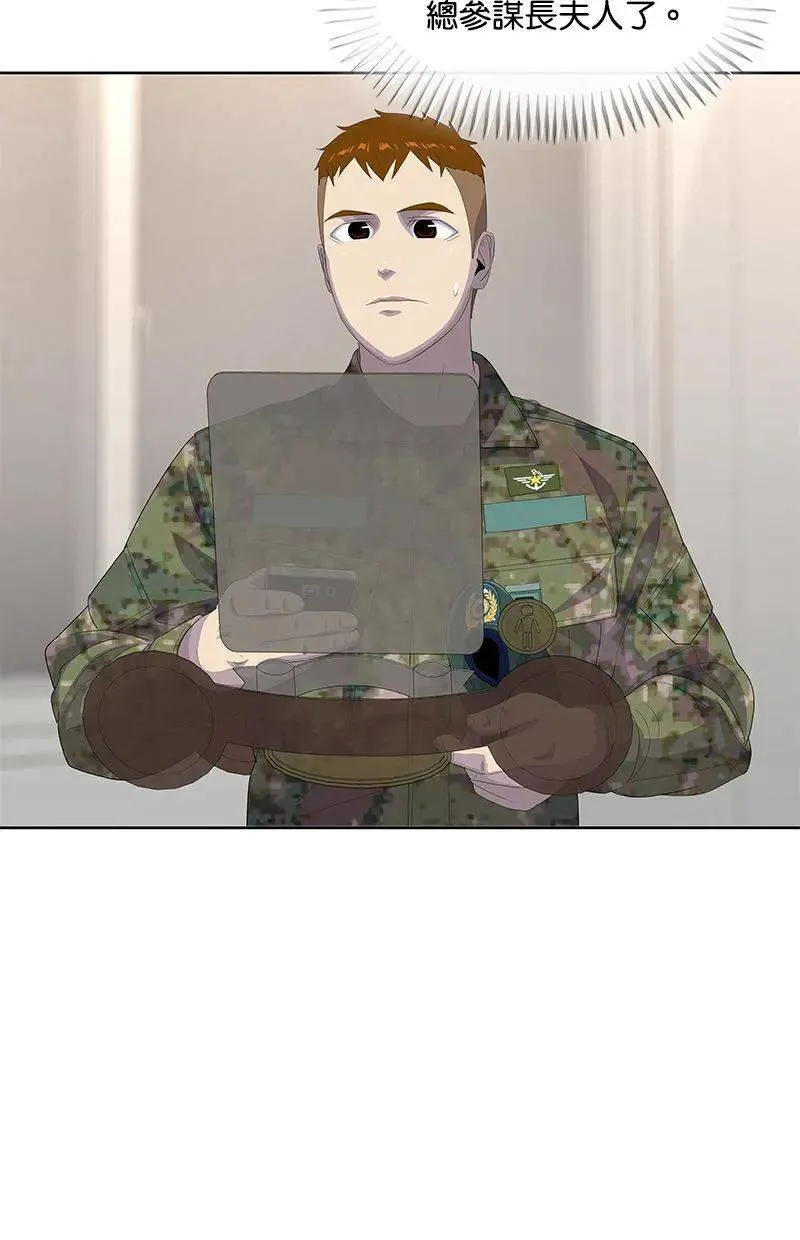 第195话 第48页