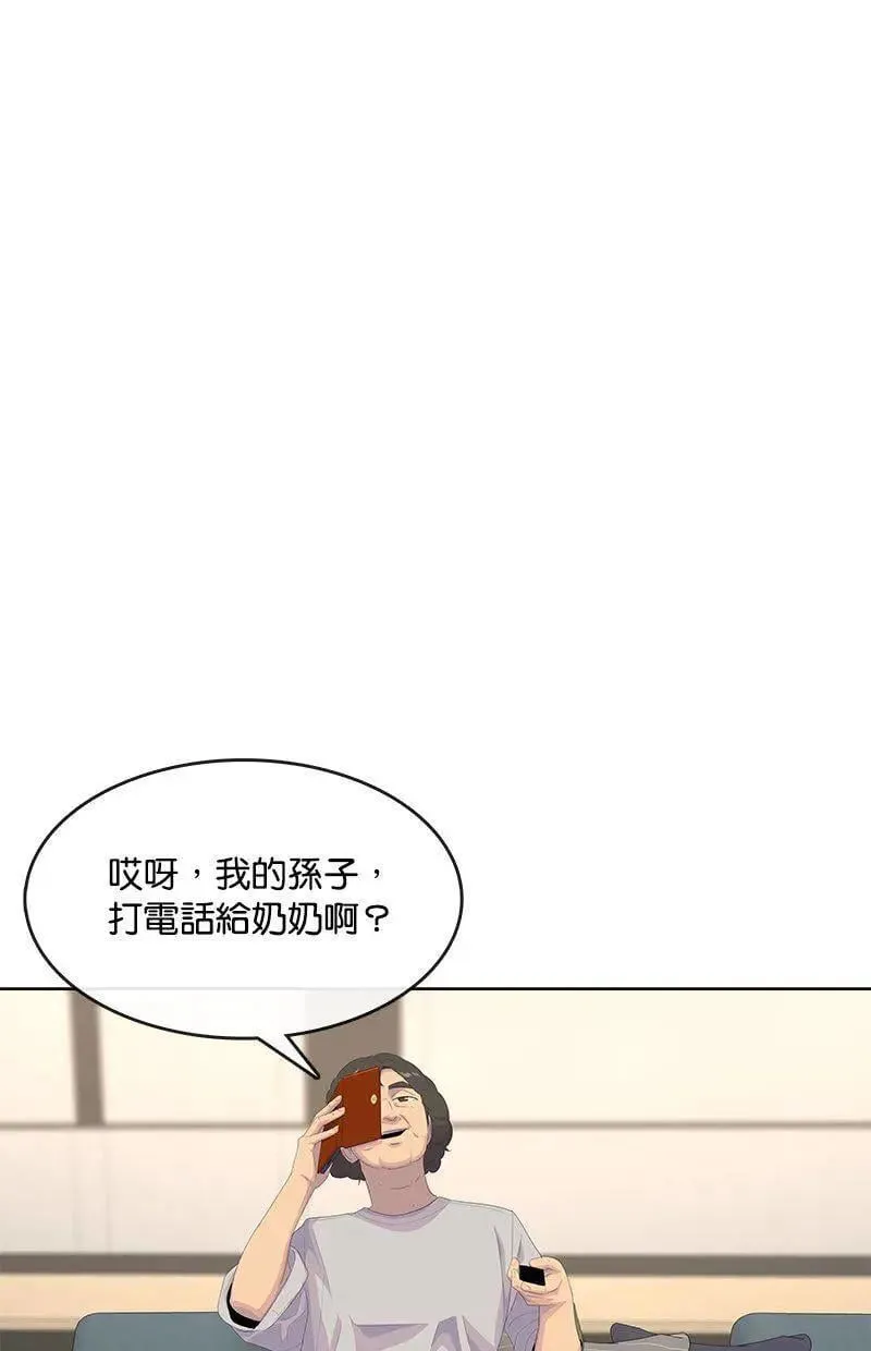 第195话 第49页