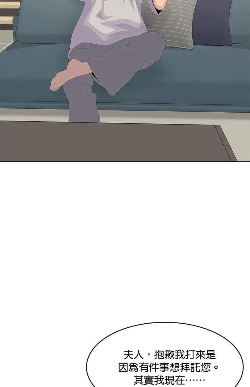 第195话 第50页