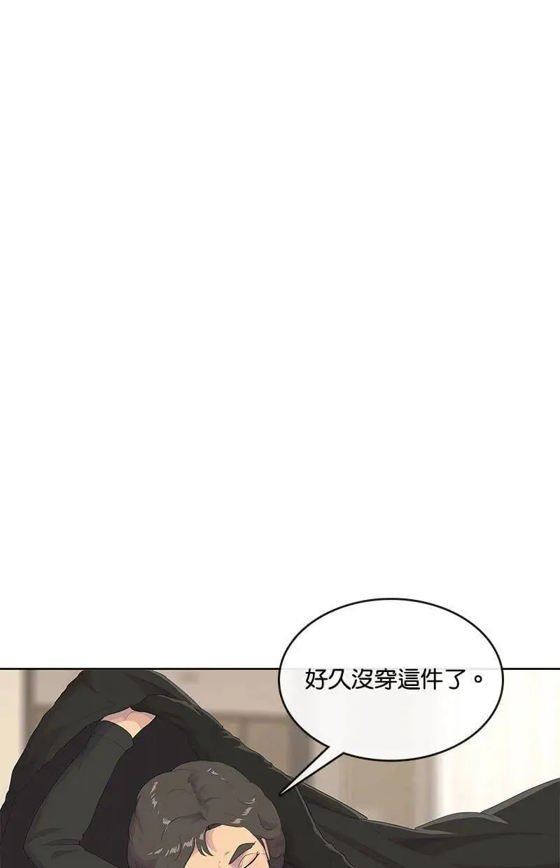 第195话 第54页