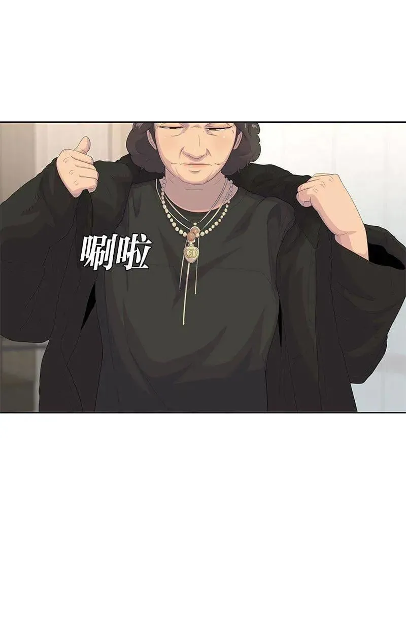 第195话 第56页