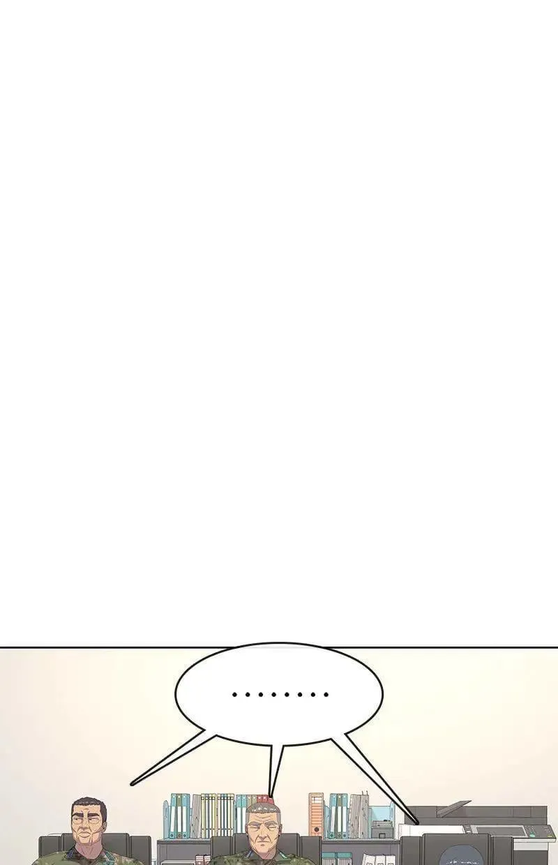 第195话 第84页