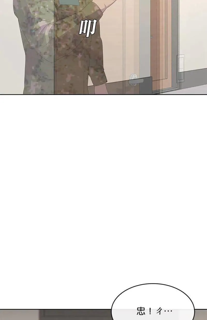 第195话 第90页