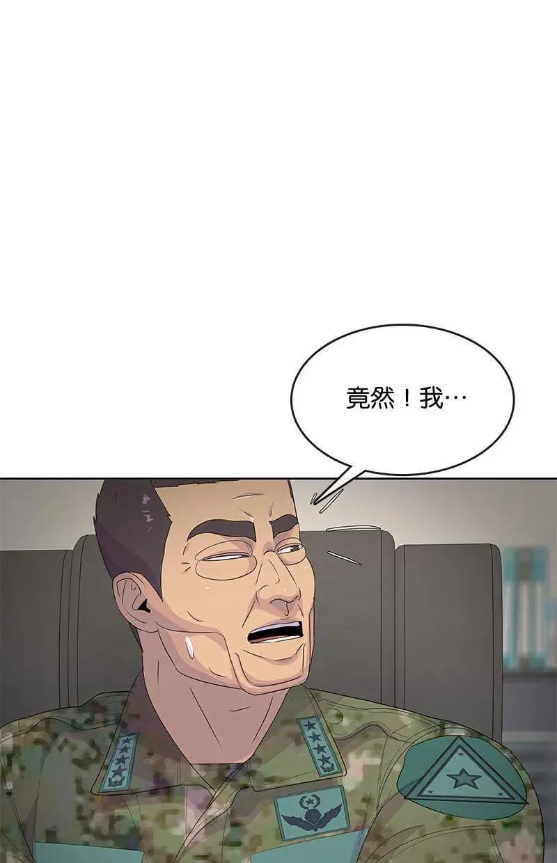 第195话 第93页