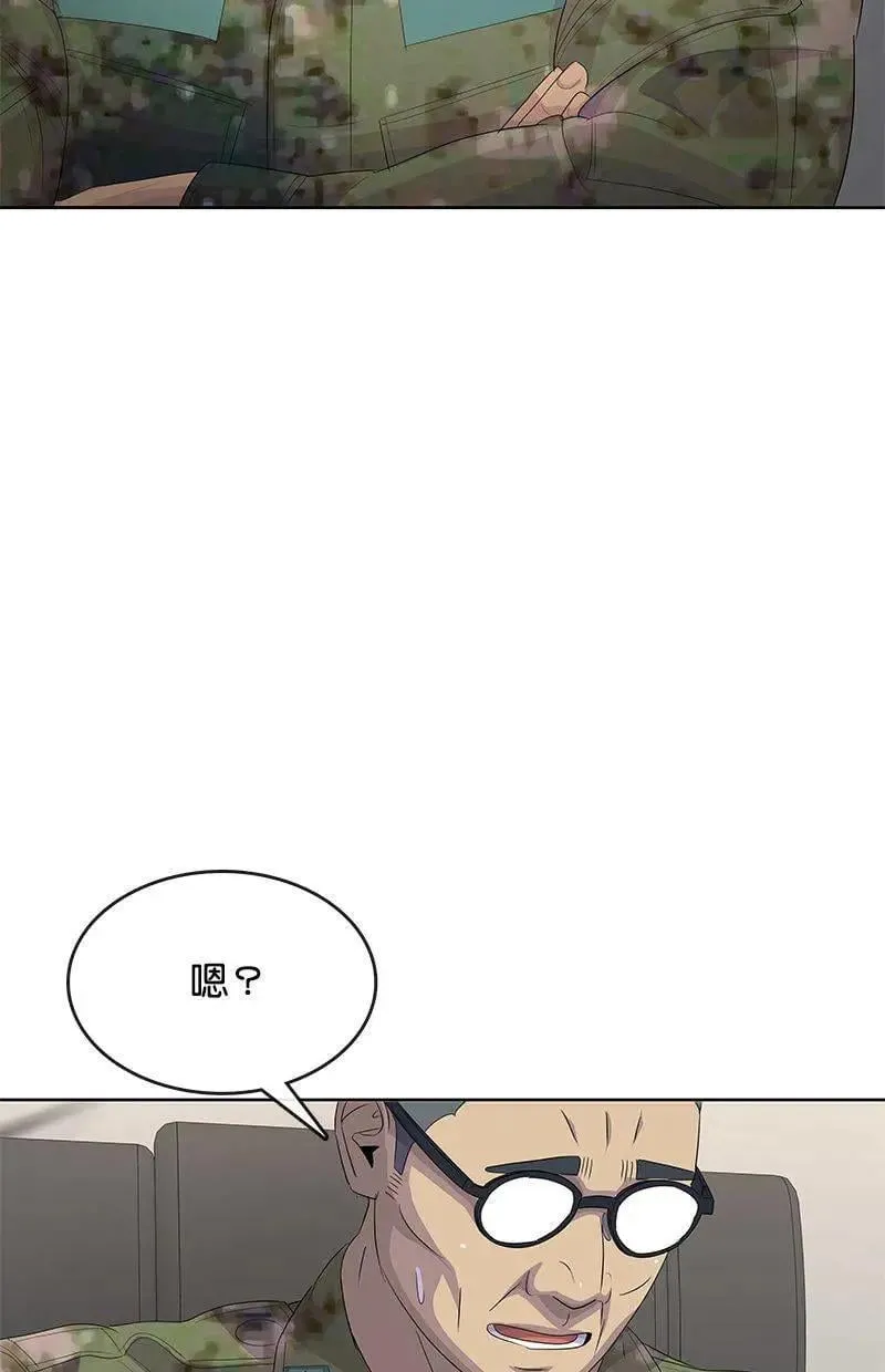 第195话 第94页