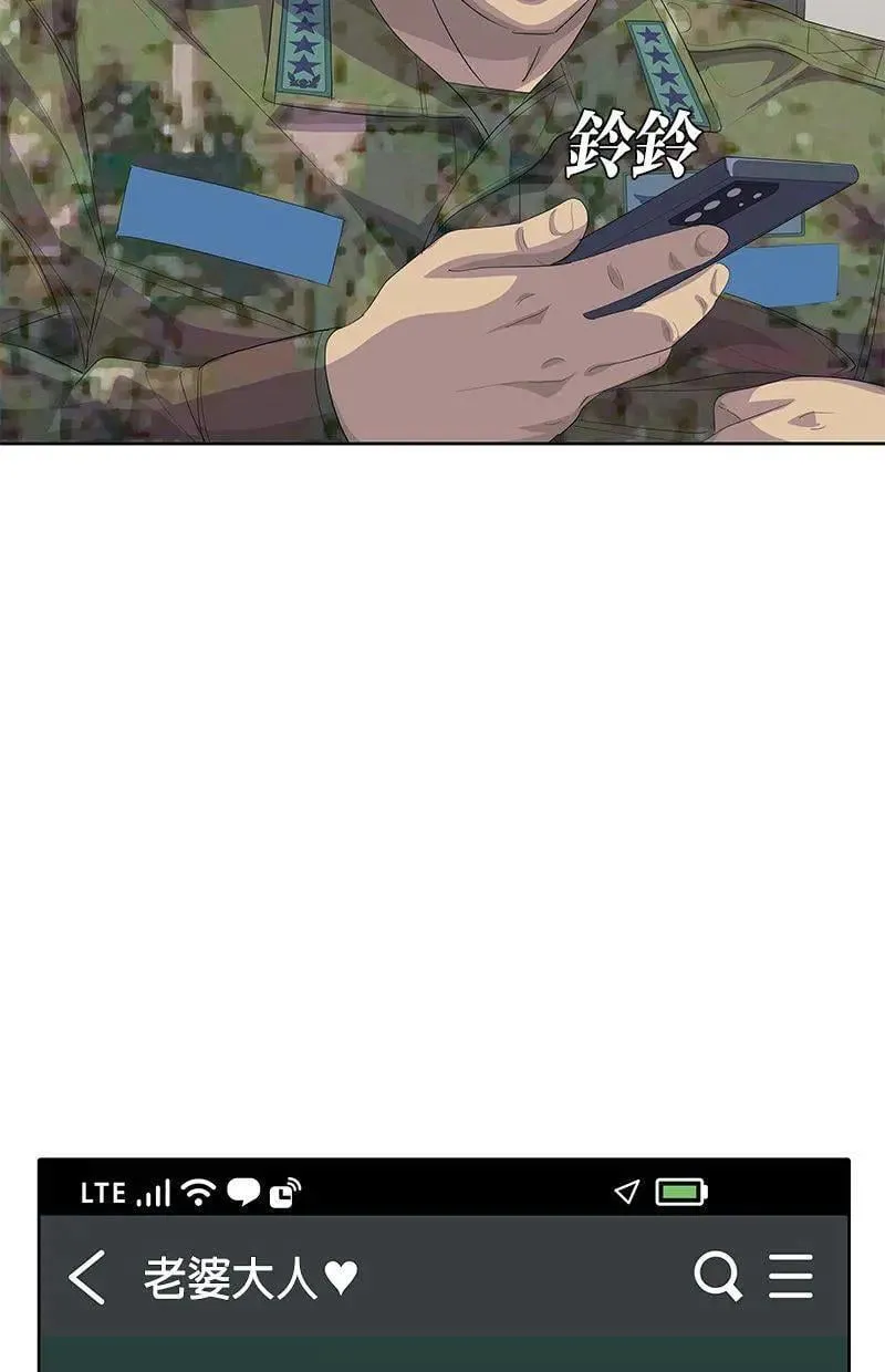 第195话 第95页