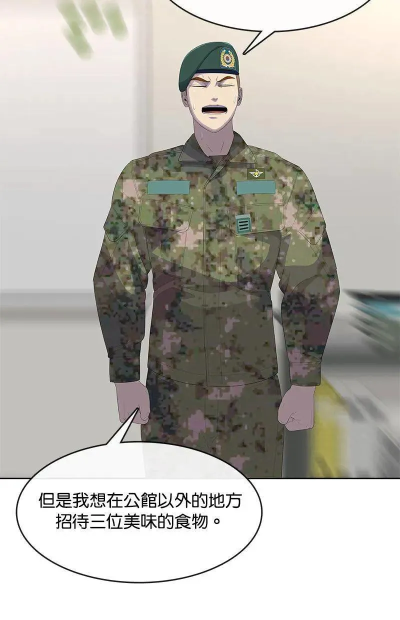 第195话 第102页