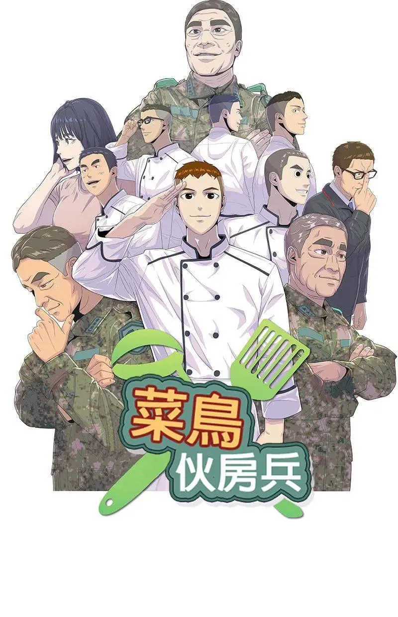 第196话 第11页