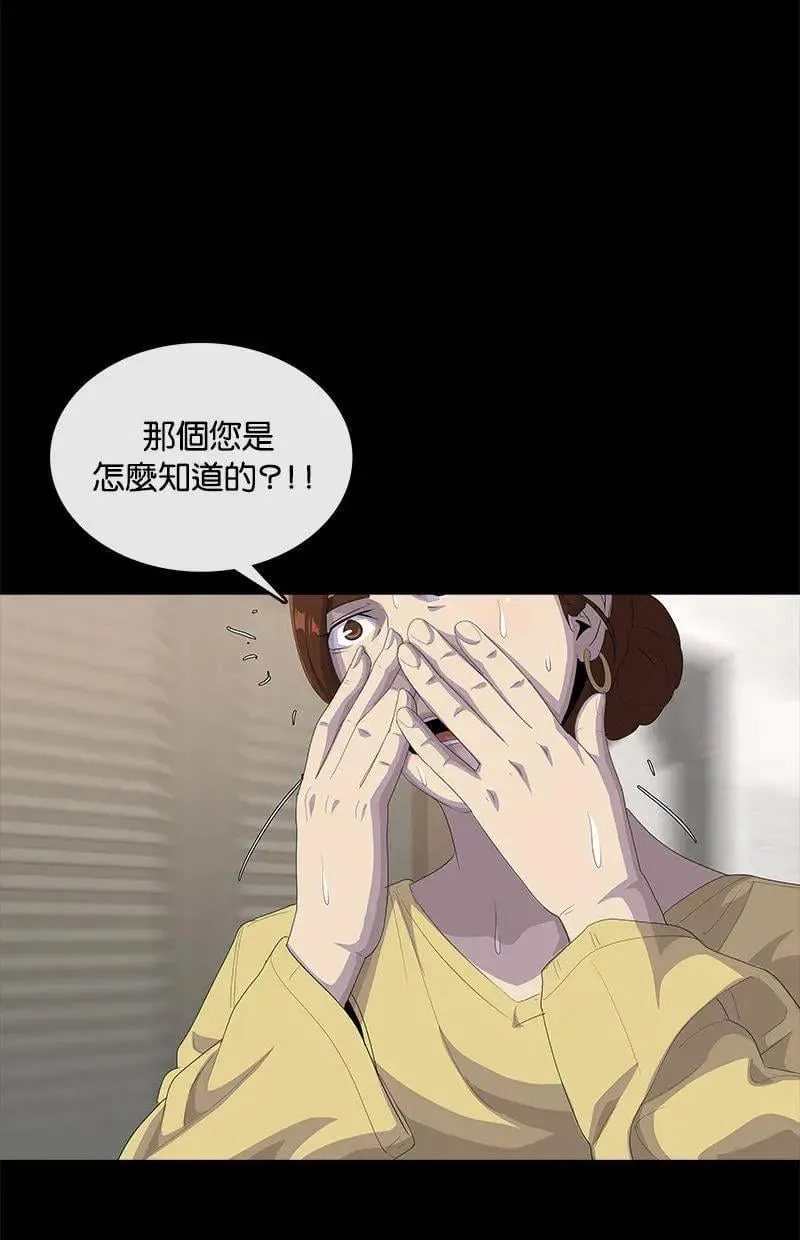 第196话 第17页